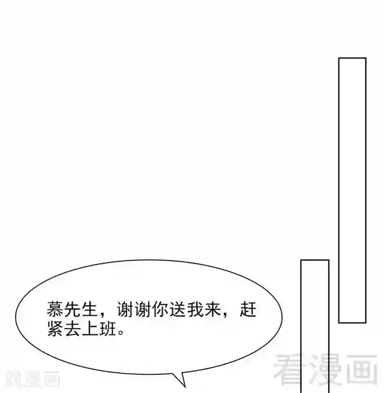 男神萌宝一锅端第115话 有些感情难以修复