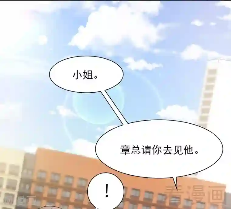 男神萌宝一锅端第115话 有些感情难以修复