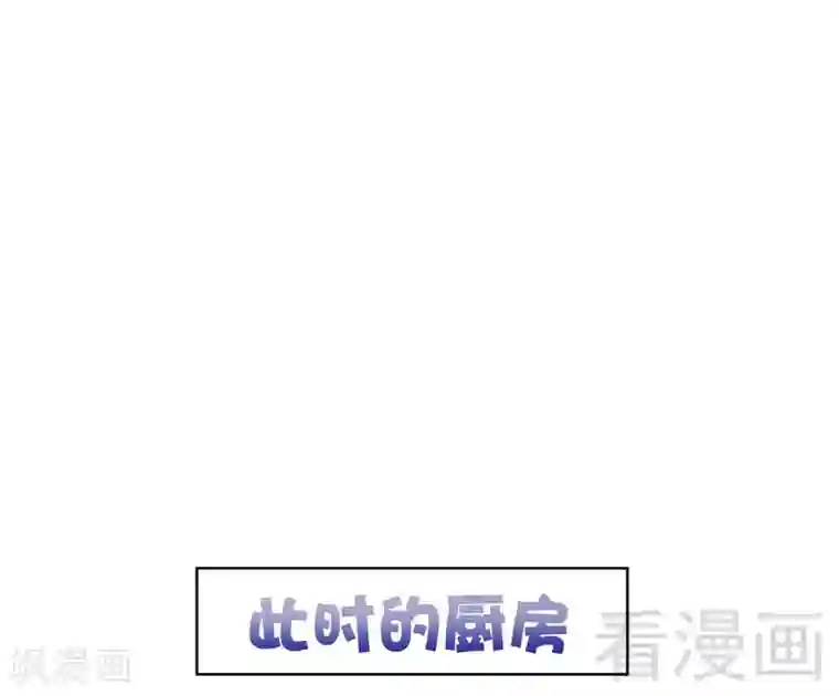 男神萌宝一锅端第115话 有些感情难以修复