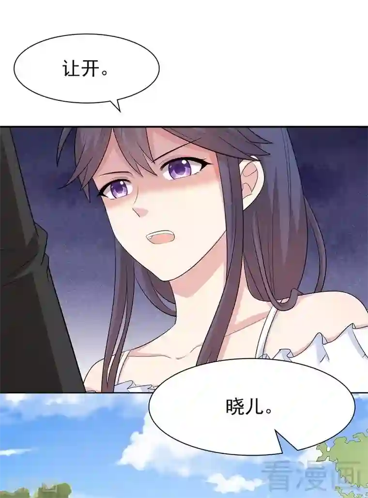 男神萌宝一锅端第115话 有些感情难以修复