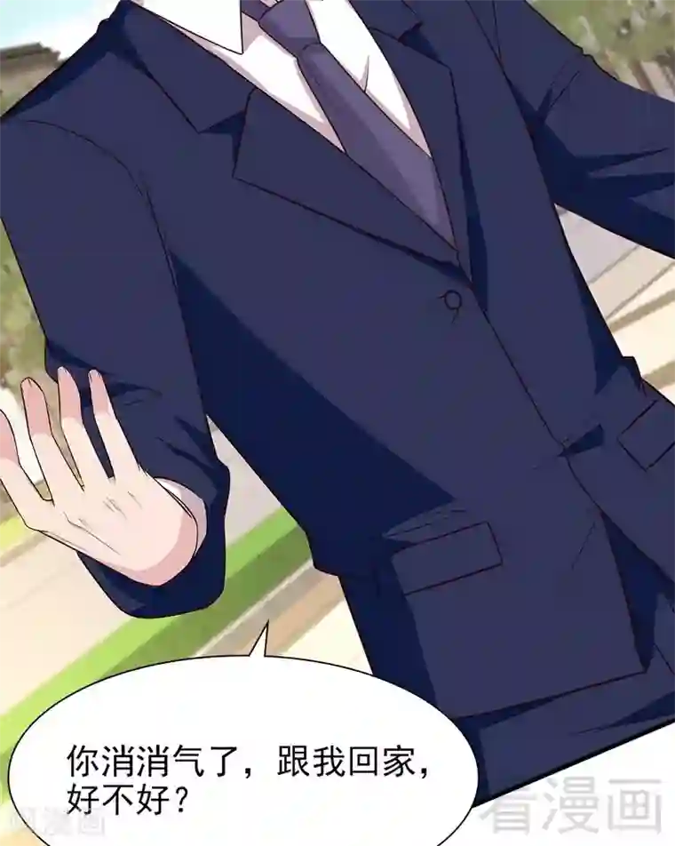 男神萌宝一锅端第115话 有些感情难以修复