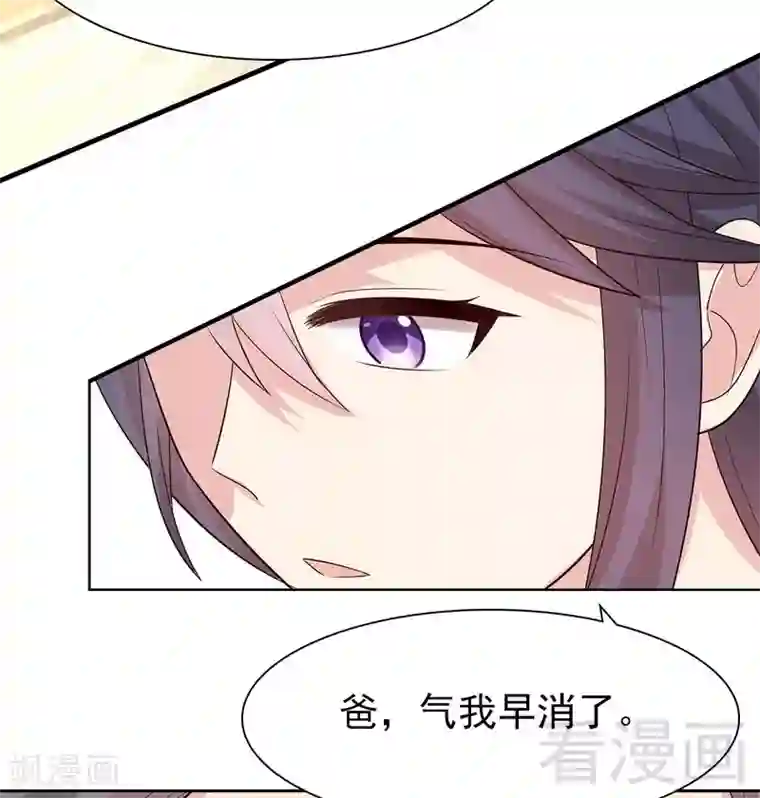 男神萌宝一锅端第115话 有些感情难以修复