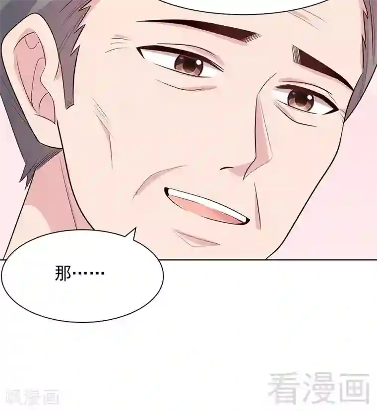 男神萌宝一锅端第115话 有些感情难以修复