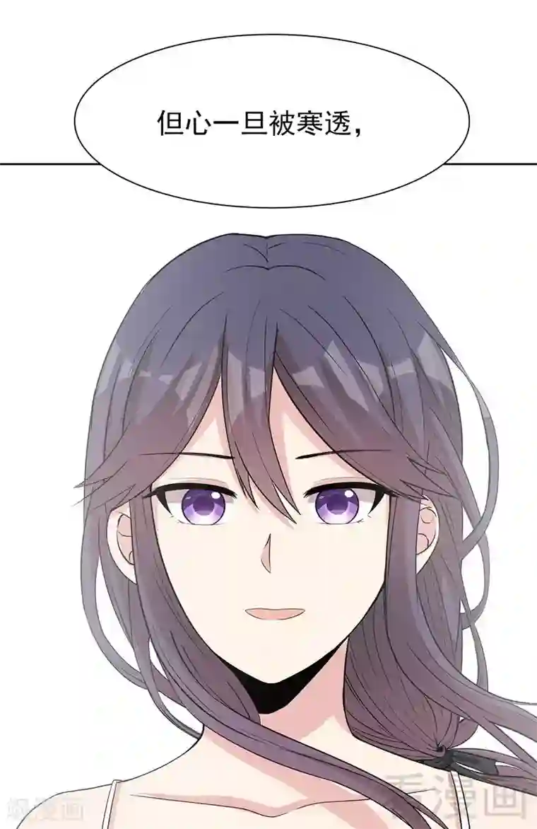 男神萌宝一锅端第115话 有些感情难以修复