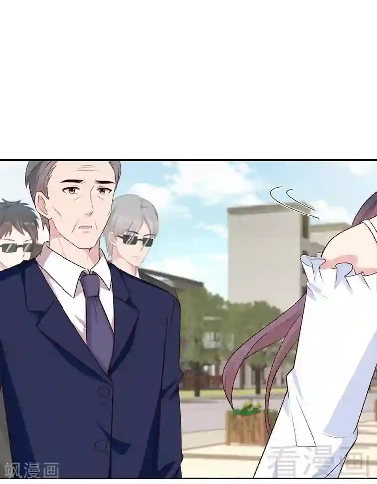 男神萌宝一锅端第115话 有些感情难以修复