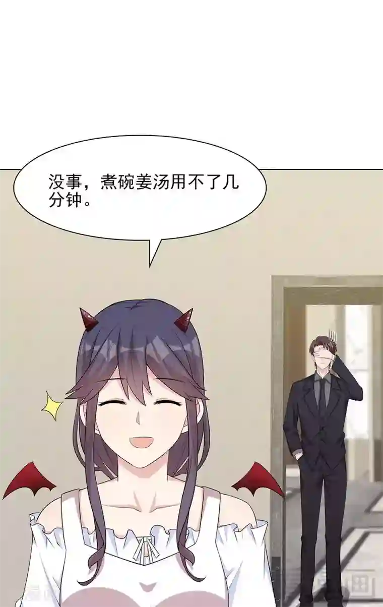 男神萌宝一锅端第115话 有些感情难以修复