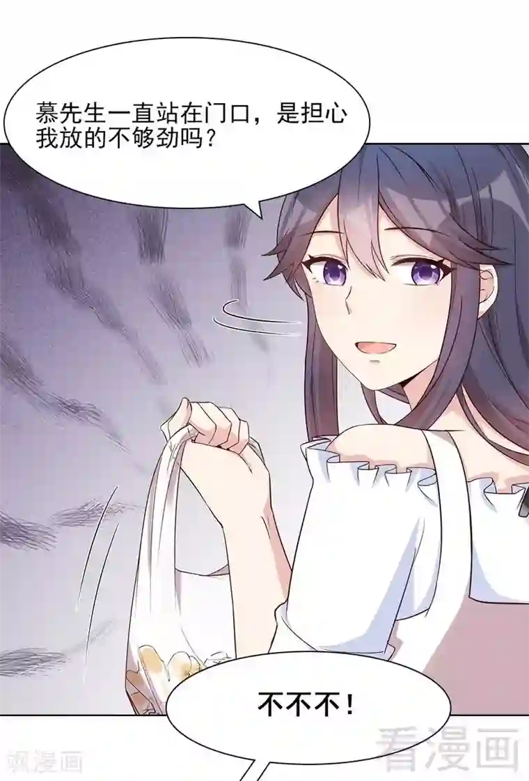 男神萌宝一锅端第115话 有些感情难以修复