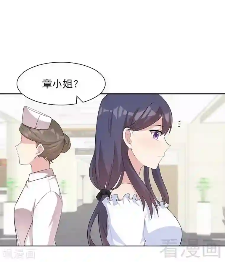 男神萌宝一锅端第116话 她不快乐