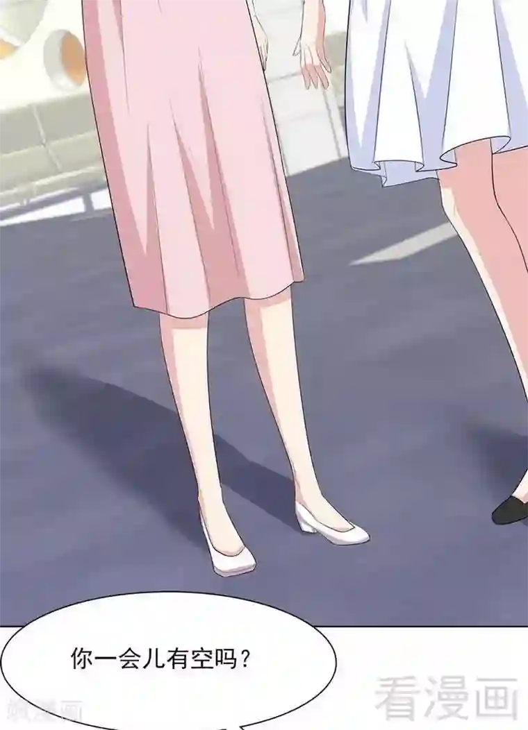 男神萌宝一锅端第116话 她不快乐