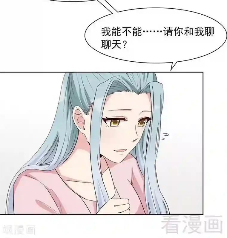 男神萌宝一锅端第116话 她不快乐