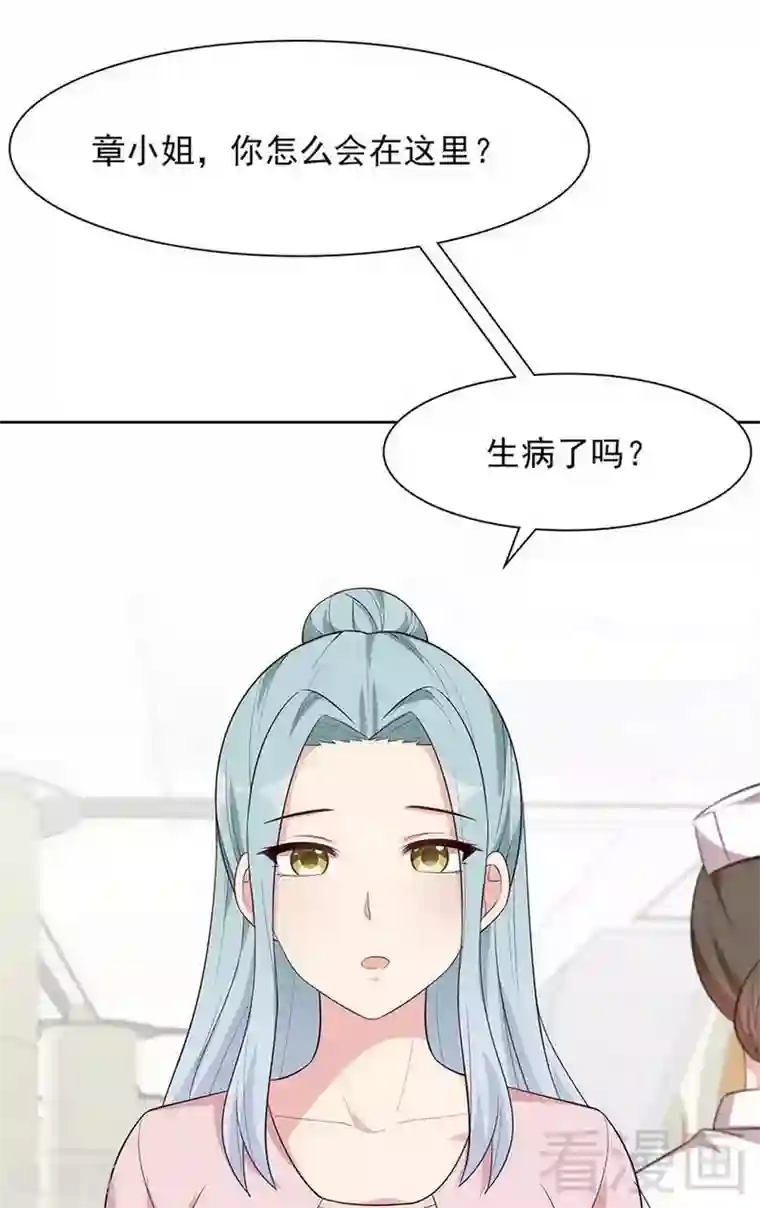 男神萌宝一锅端第116话 她不快乐