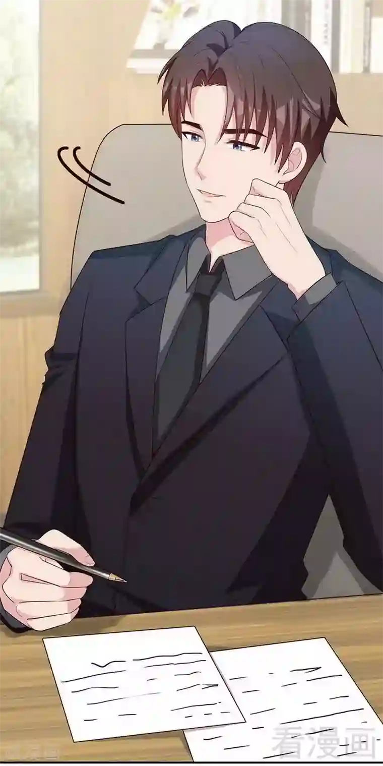 男神萌宝一锅端第116话 她不快乐