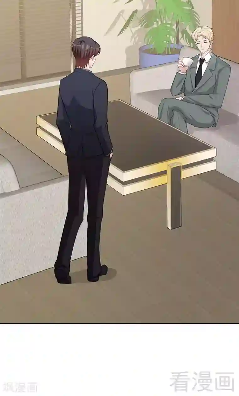 男神萌宝一锅端第116话 她不快乐