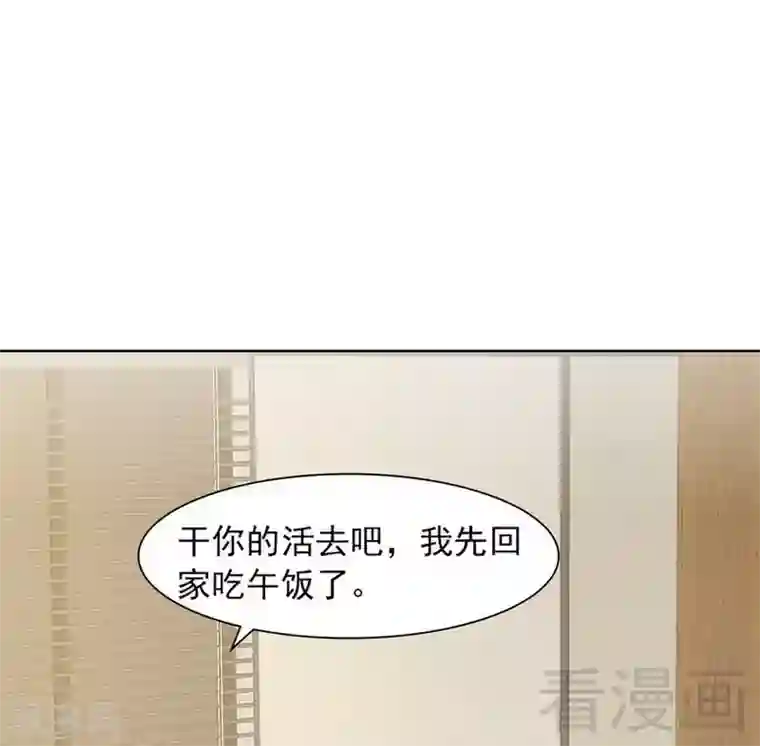 男神萌宝一锅端第116话 她不快乐