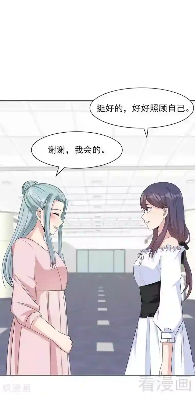 男神萌宝一锅端第116话 她不快乐