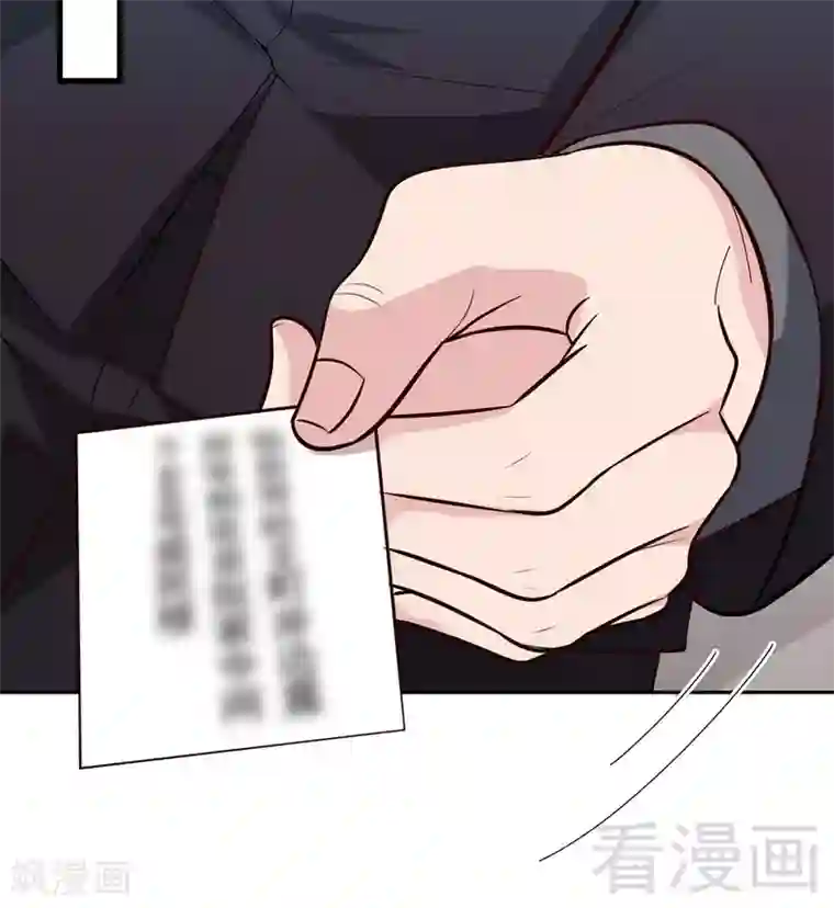 男神萌宝一锅端第117话 距离太近了