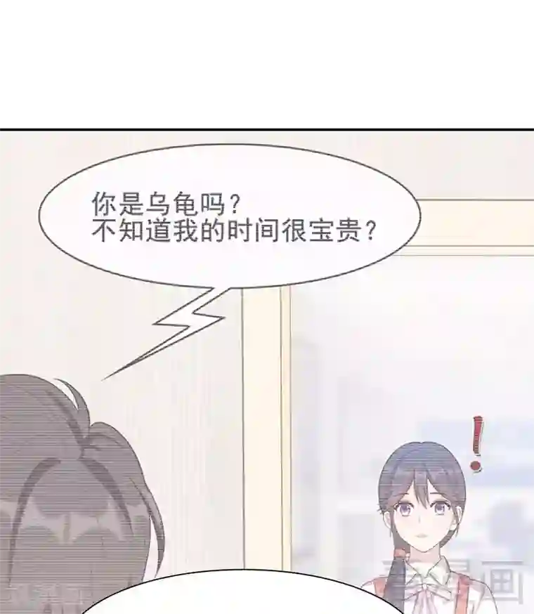 男神萌宝一锅端第117话 距离太近了