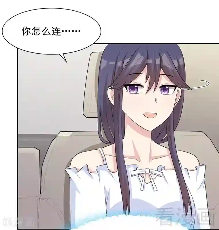 男神萌宝一锅端第117话 距离太近了