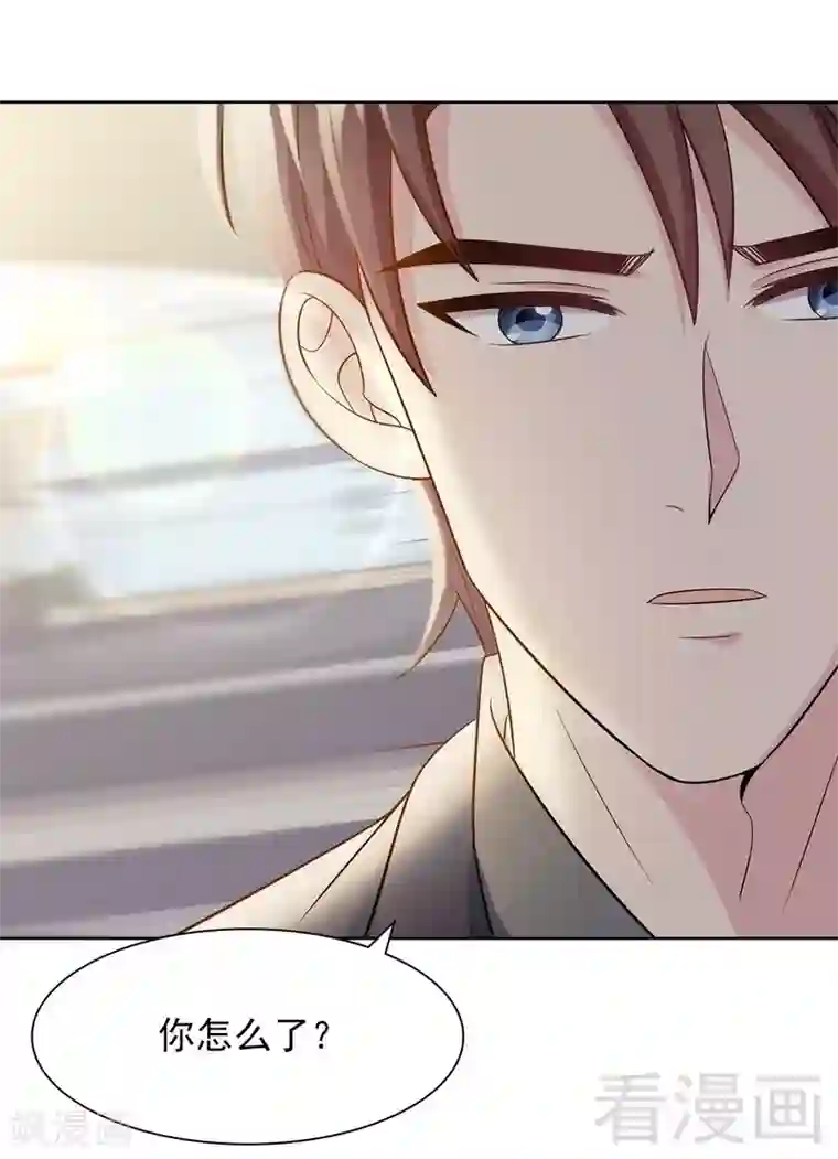 男神萌宝一锅端第117话 距离太近了