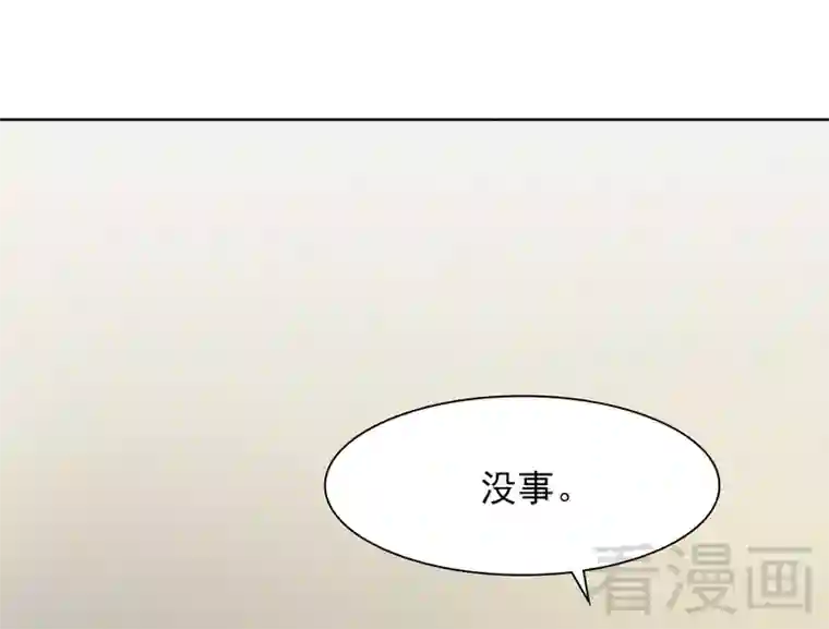 男神萌宝一锅端第117话 距离太近了