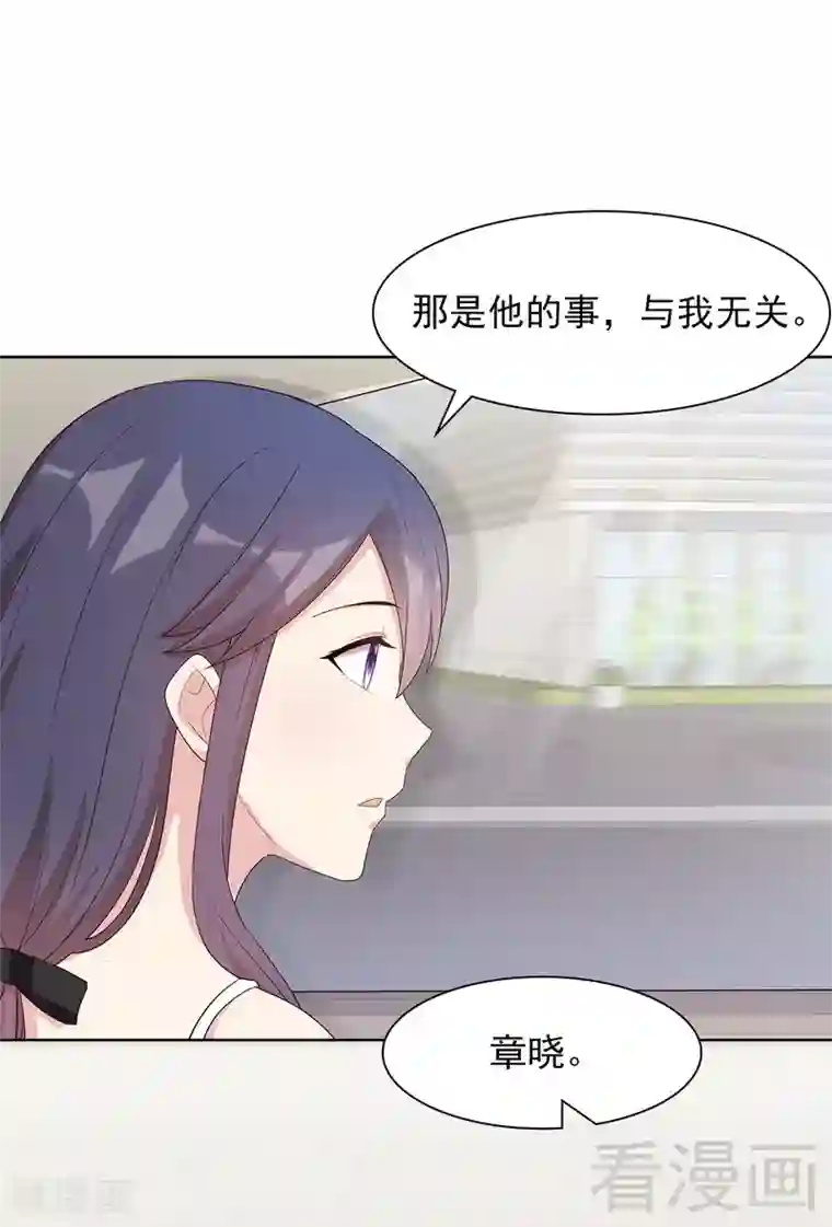 男神萌宝一锅端第117话 距离太近了