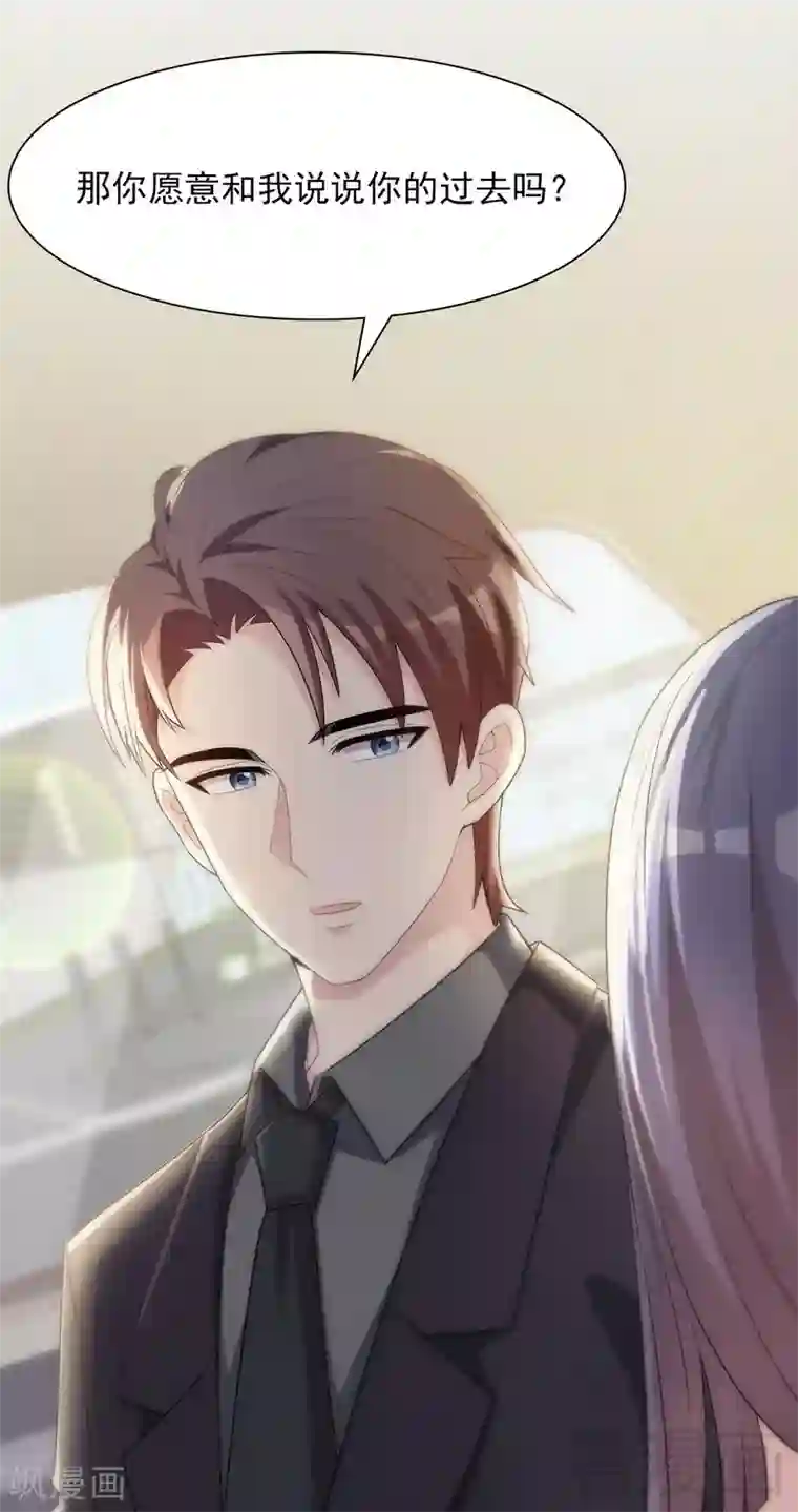 男神萌宝一锅端第117话 距离太近了