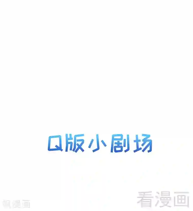 男神萌宝一锅端第117话 距离太近了