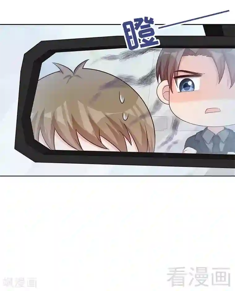 男神萌宝一锅端第117话 距离太近了