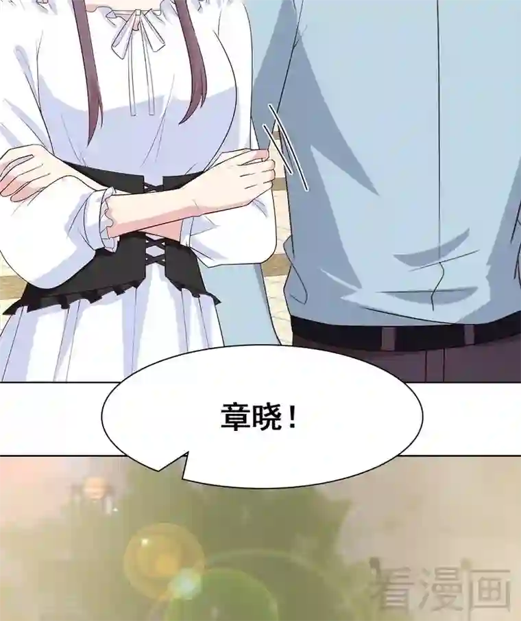 男神萌宝一锅端第117话 距离太近了