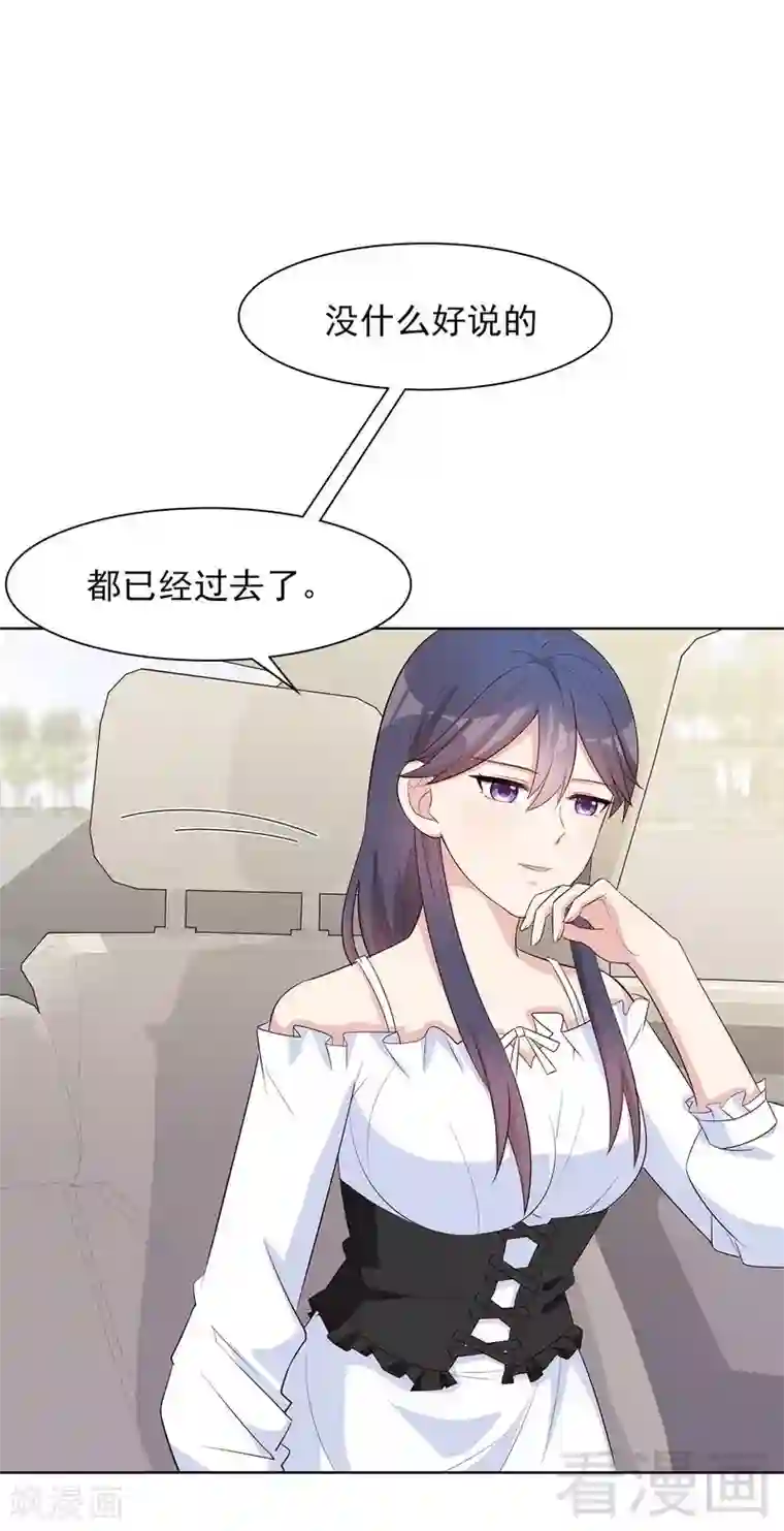 男神萌宝一锅端第118话 柠檬树下的慕总