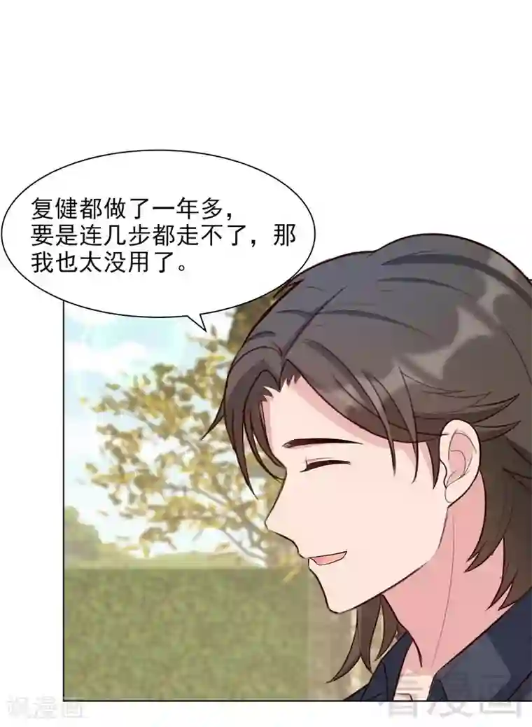 男神萌宝一锅端第118话 柠檬树下的慕总