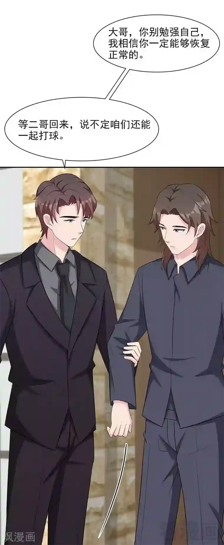 男神萌宝一锅端第118话 柠檬树下的慕总