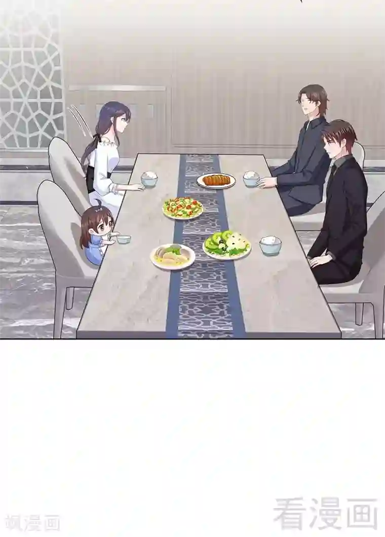 男神萌宝一锅端第118话 柠檬树下的慕总