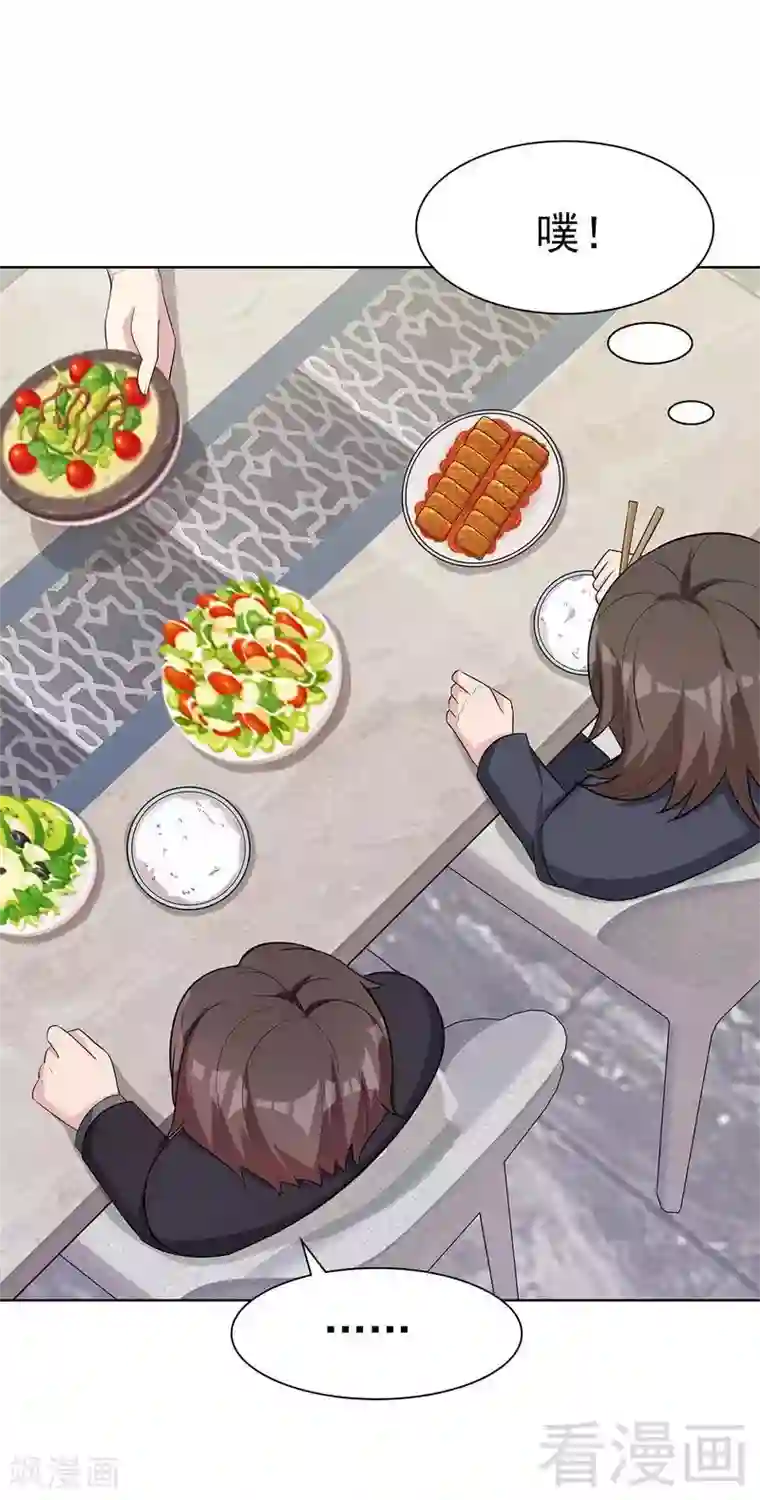 男神萌宝一锅端第118话 柠檬树下的慕总