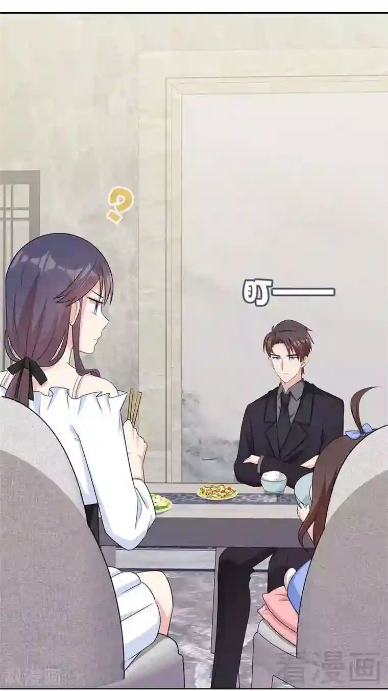 男神萌宝一锅端第118话 柠檬树下的慕总