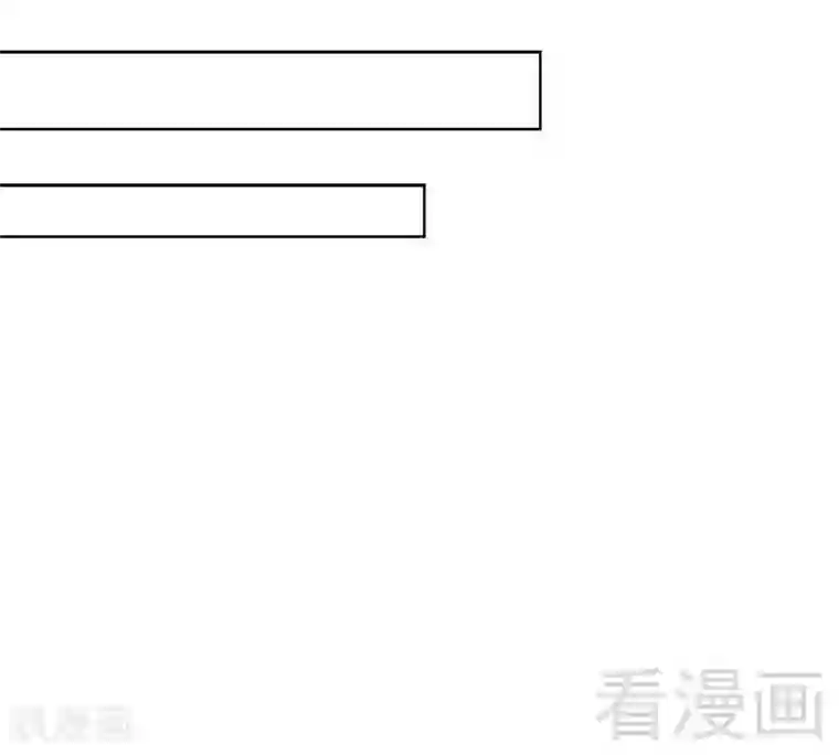 男神萌宝一锅端第118话 柠檬树下的慕总