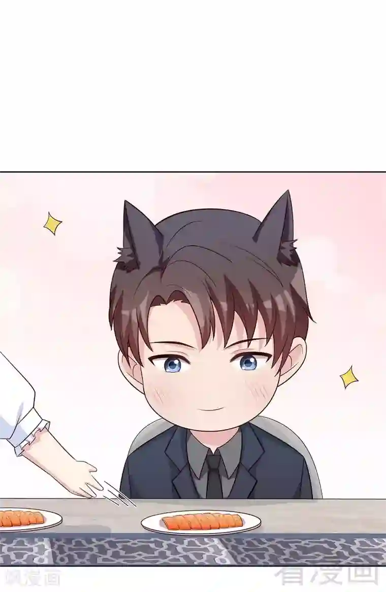 男神萌宝一锅端第118话 柠檬树下的慕总