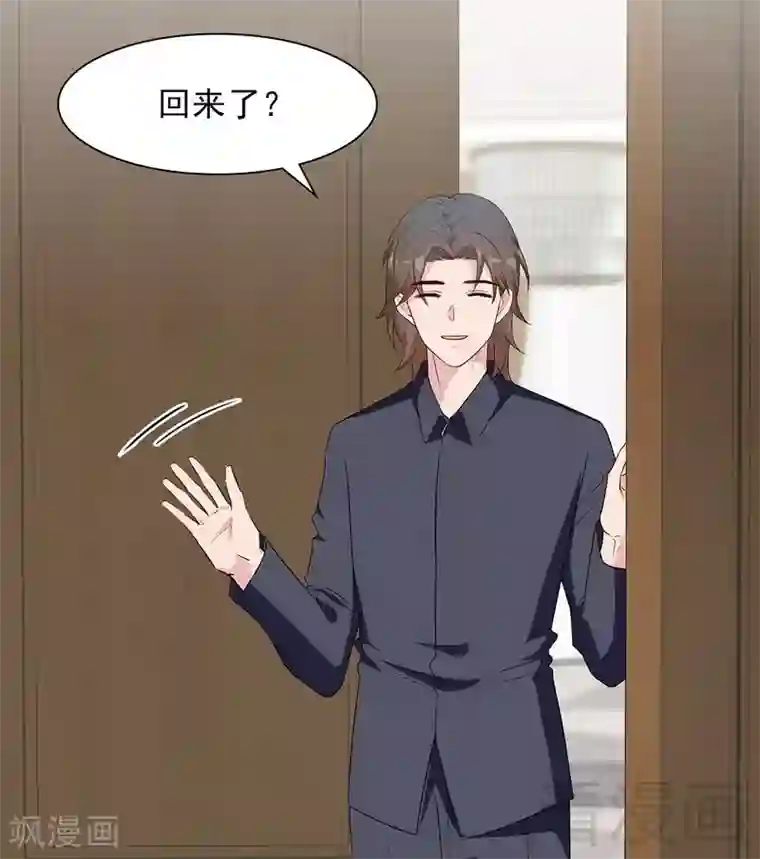 男神萌宝一锅端第118话 柠檬树下的慕总