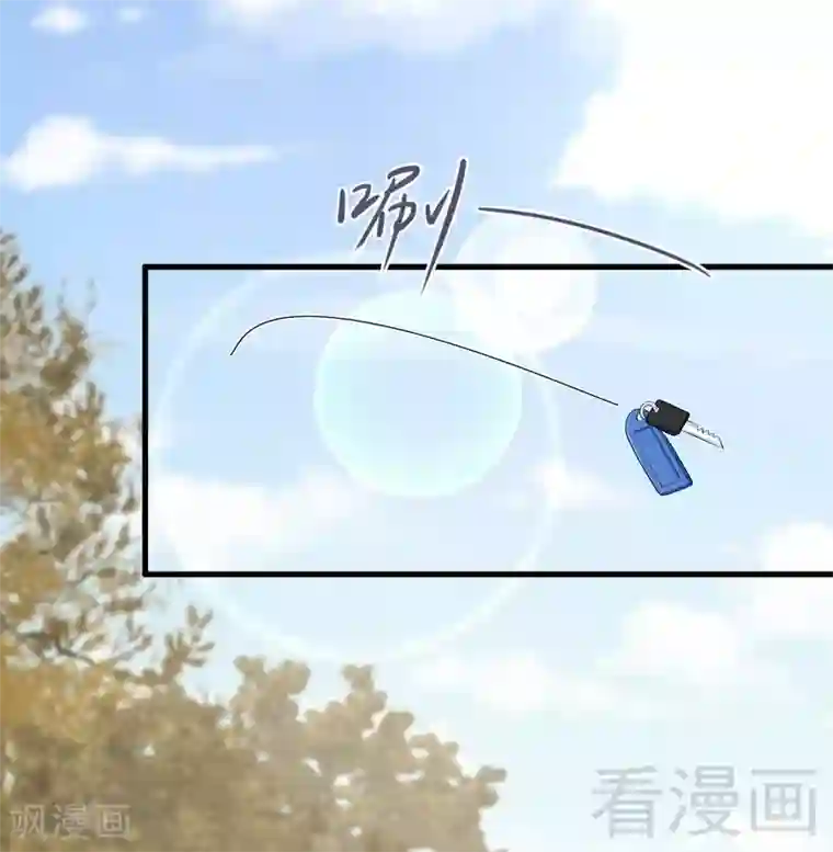 男神萌宝一锅端第119话 开车了！