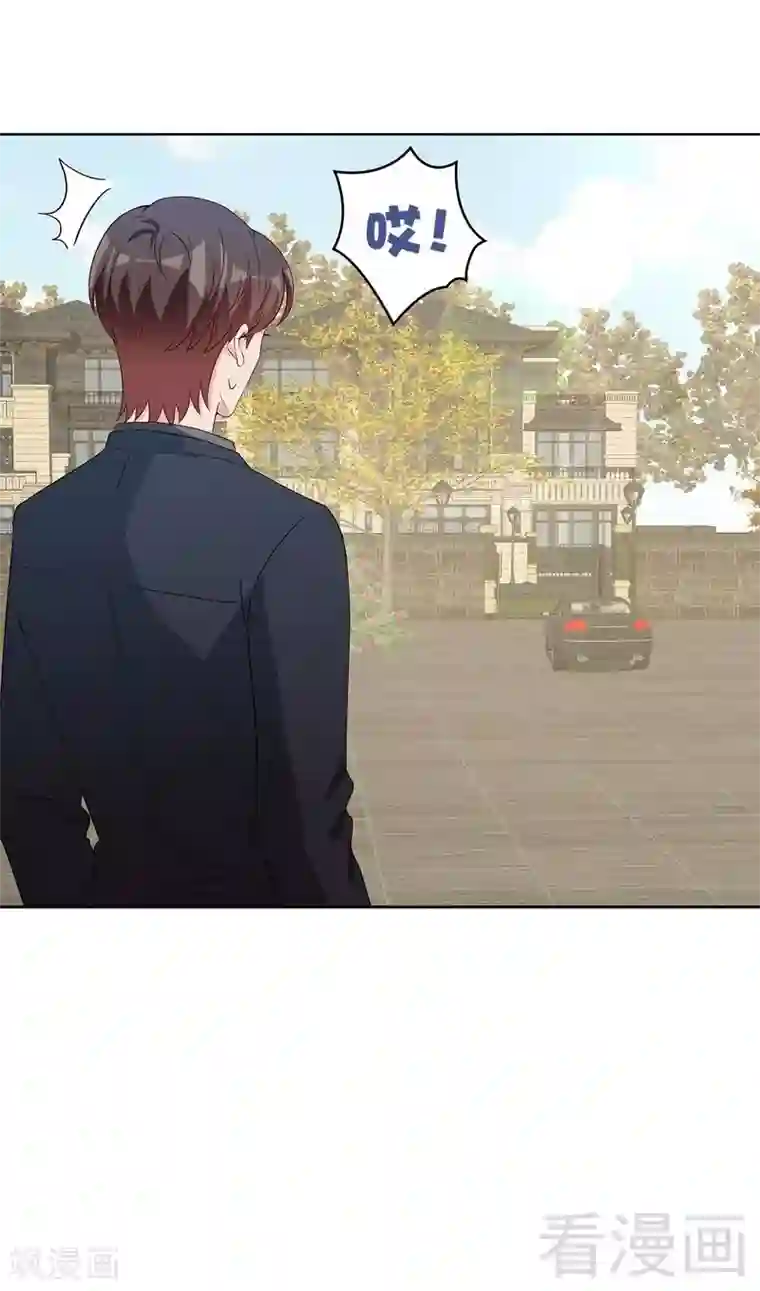 男神萌宝一锅端第119话 开车了！