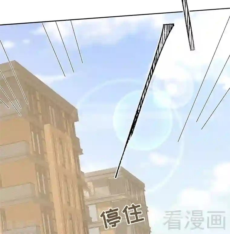 男神萌宝一锅端第119话 开车了！