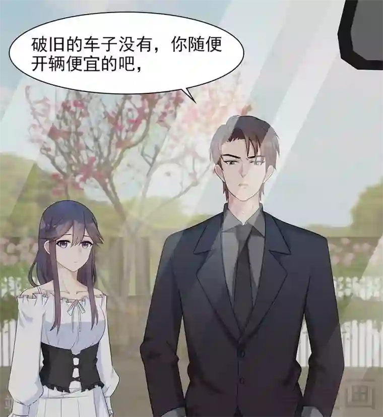 男神萌宝一锅端第119话 开车了！