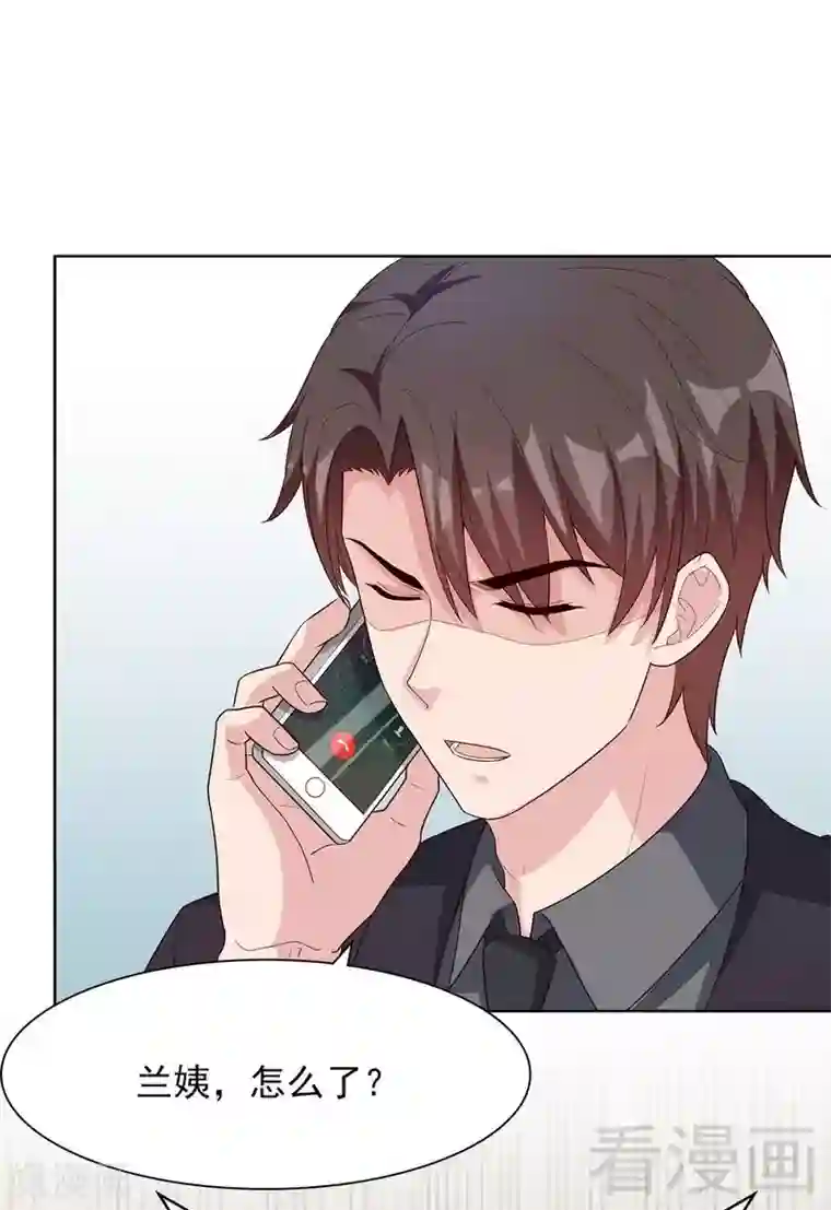 男神萌宝一锅端第120话 听妈妈的话