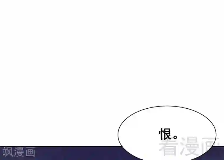 男神萌宝一锅端第121话 坦诚