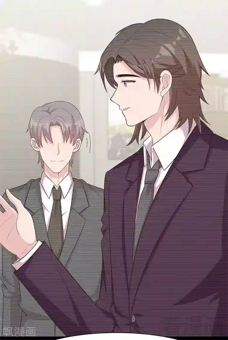 男神萌宝一锅端第121话 坦诚