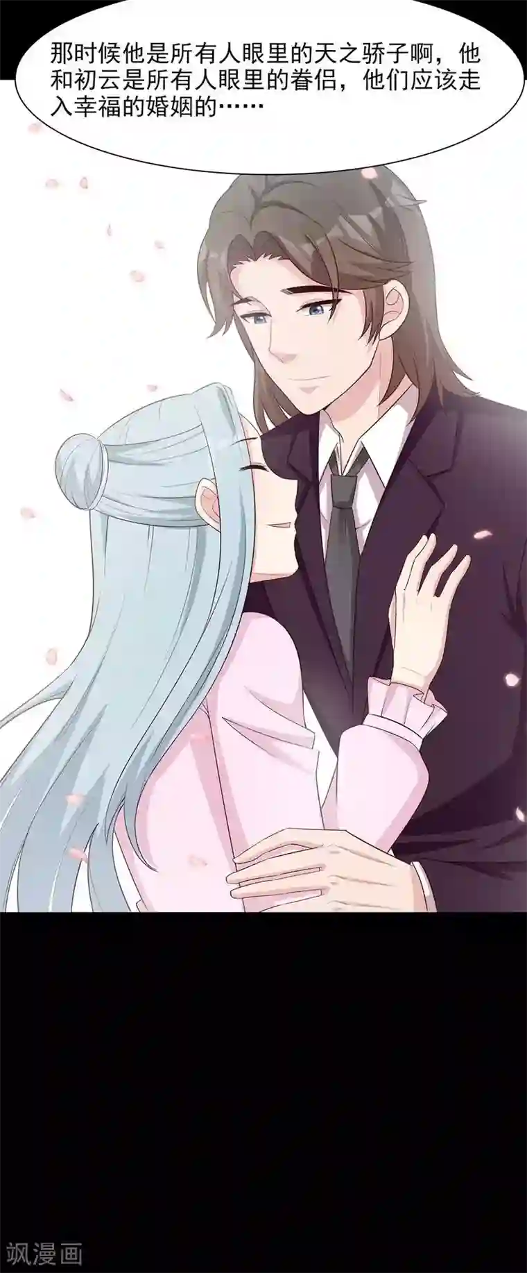 男神萌宝一锅端第121话 坦诚