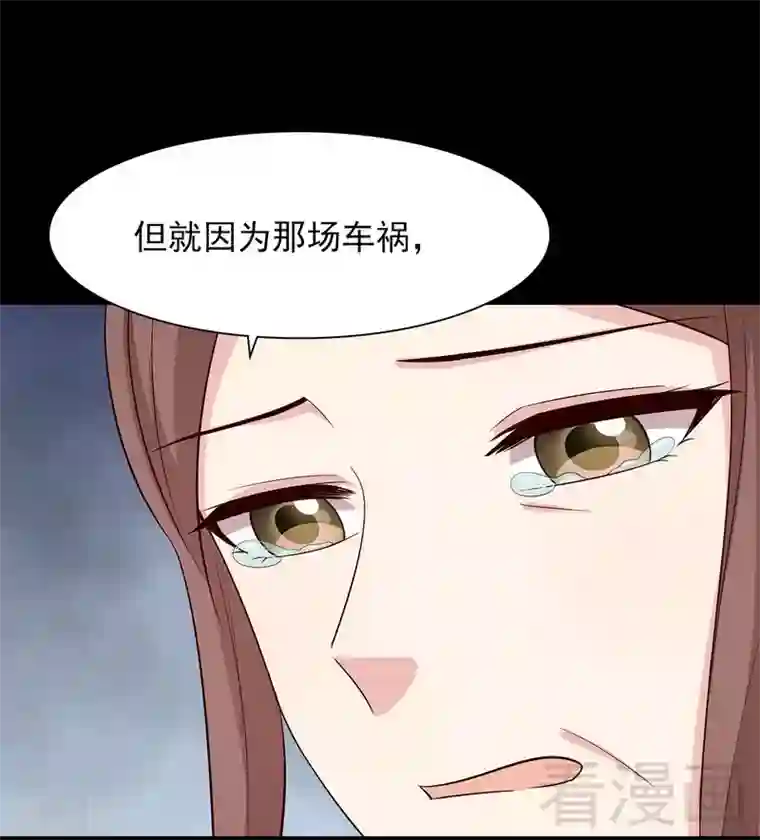 男神萌宝一锅端第121话 坦诚