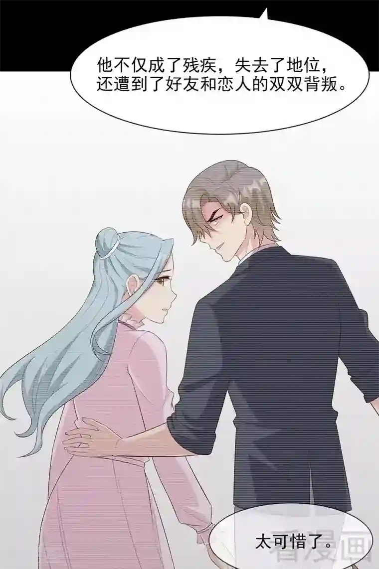 男神萌宝一锅端第121话 坦诚