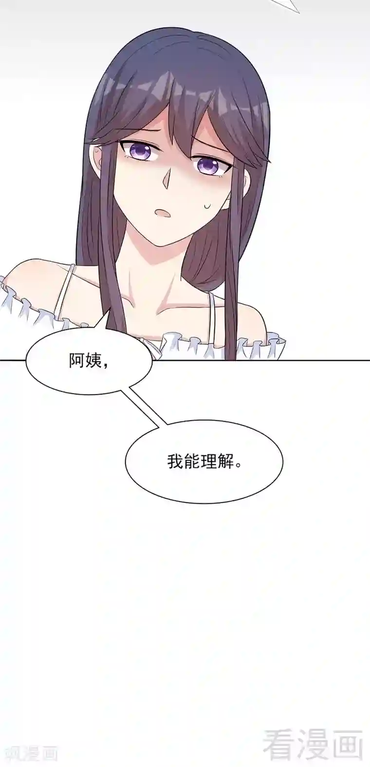 男神萌宝一锅端第121话 坦诚