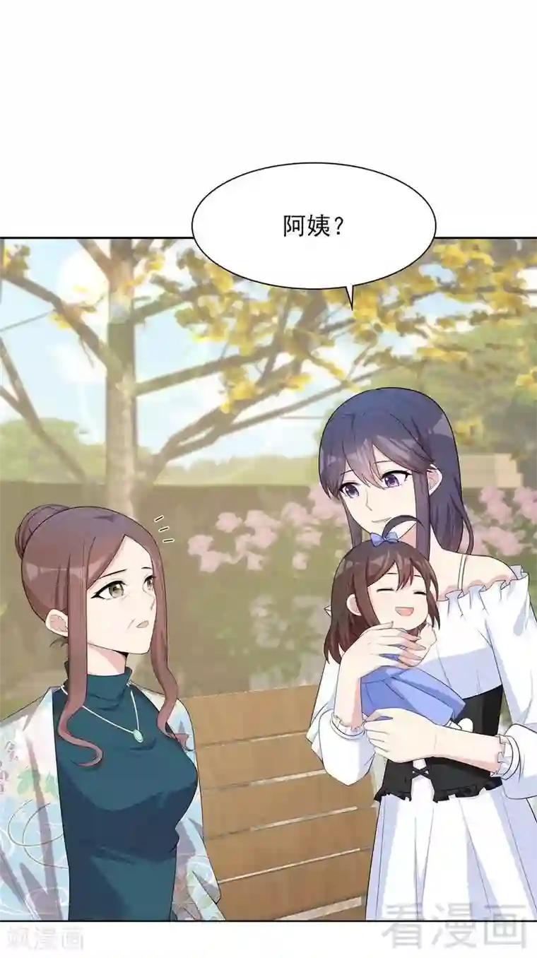 男神萌宝一锅端第121话 坦诚